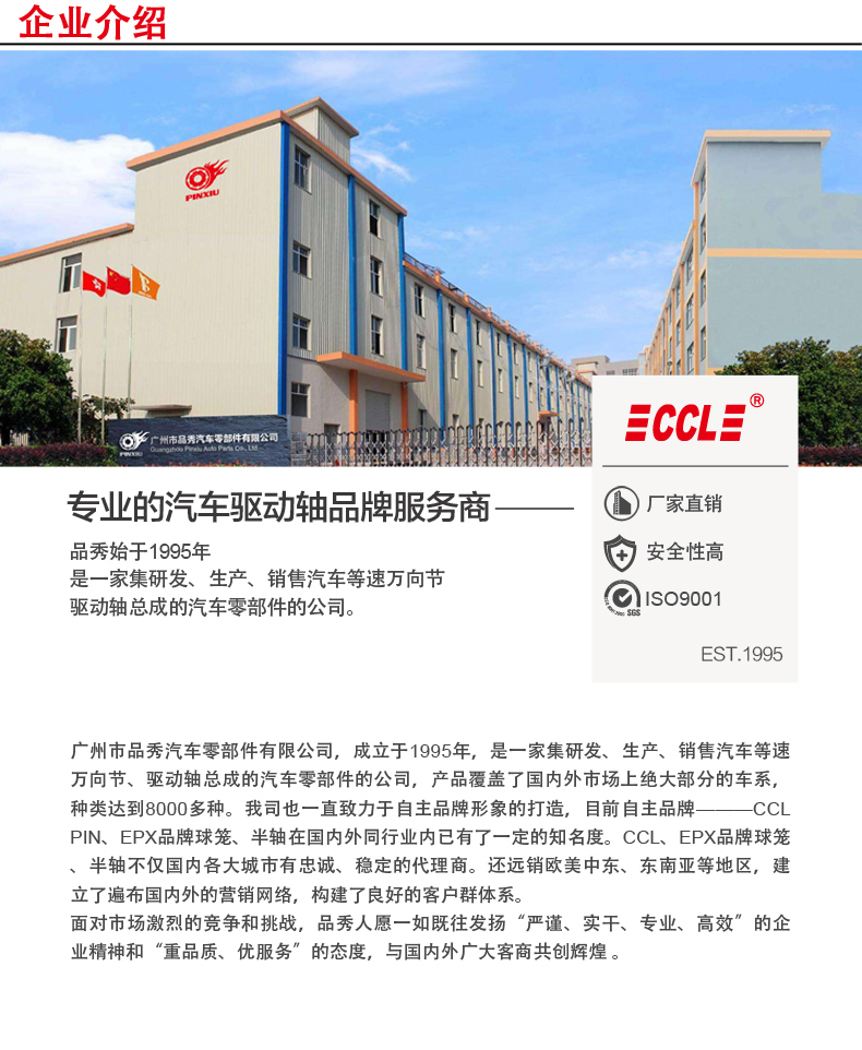 J9集团|国际站官网